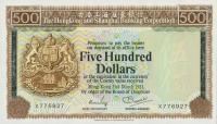 p189a from Hong Kong: 500 Dollars from 1978